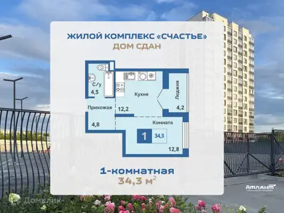 ЖК "СЧАСТЬЕ"